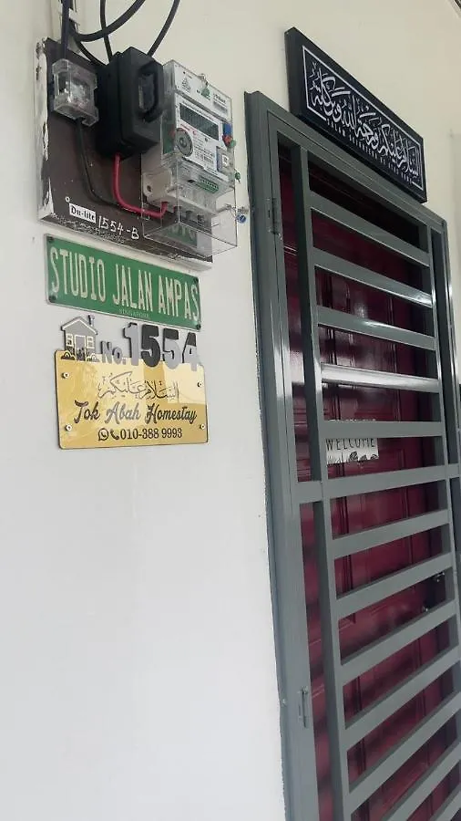 Tok Abah Homestay 大山脚